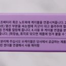 코코아이래쉬