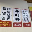 손큰할매순대국 서대문역점 이미지