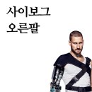 킹스맨헤어 이미지