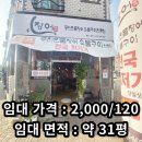 풍천복집 이미지