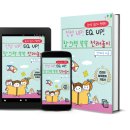 동화구연 이야기할머니 양성과정 이미지