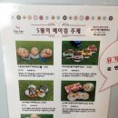 봉봉키즈천안아산점 이미지