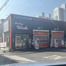 세교카세차 | 오산세교 자동세차장 , 노터치 자동세차 후기