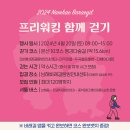 이동면바래길 탐방안내센터 이미지