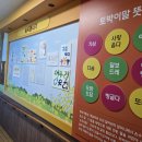 지수초등학교 이미지
