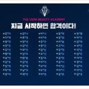 더뷰미용학원 이미지