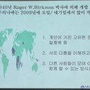 K-경영, 한국식 모순 경영의 힘 | 사업 성공은 결국 사람입니다 – 서울경제인협회 소상공인 사업성공사례 발표회 후기