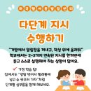 함께가자아동발달센터