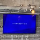 피자삽 | 방이동술집 새마을포차 방이본점 - 시그니처 삽피자 매운갈비찜 후기