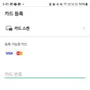 라인(LINE) 이미지