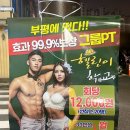 헬린이학교 네이버블로그