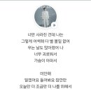 오~ 이 노래(알겠어요 미안해요)에 이런 사연이 있었군요~ 이미지