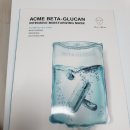 환절기 마스크팩 추천/오앤영 애크미 베타글루칸 인텐시브 모이스처라이징 마스크 후기:D