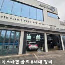 오토플랜잇 이미지