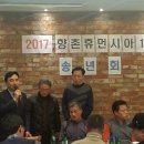 향촌아파트경로당 이미지