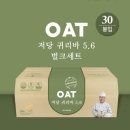 푸드스토리 이미지