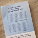 행복한 노후 준비하기 이미지