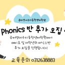 공터영어수지동천센터학원