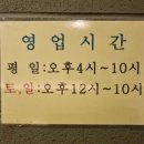 [부산 해운대] 미듬 해운대점 솔직후기(해운대 프리미엄 암퇘지 돼지고기 맛집!!)