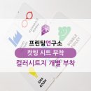 스튜디오조히