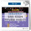 청소년 진로코칭 전문지도사 자격증 과정 이미지