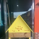 진주스파랜드 이미지