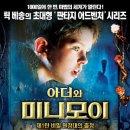 아더광고 이미지