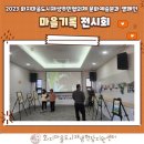 화지8리 이미지