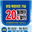 세탁나라 연지점 이미지