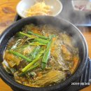 고대산 다슬기 이미지