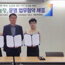 힐링농장 이미지