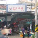 뚝도시장 이미지