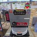 씨유구미진평플러스점 | [롯데하이마트인동점]로보락 S9 MaxV Ultra 온라인보다 저렴하게 구입할수있는 곳!