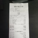 방배로32길 30-3 이미지