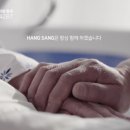 (주)항상 네이버블로그