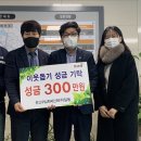 츄고쿠삼화페인트(주) 이미지