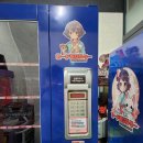 신창 어뮤즈먼트 이미지