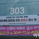 신반포7차아파트 이미지