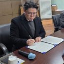 동해시시설관리공단 웹이코노미
