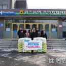 원주농협 자재센터 이미지