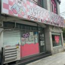 대구동평초등학교 | 🍪 아이들과 즐기는 건강한 디저트! 해피예피(Happy Yeppy) 카페, 디저트 맛집