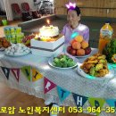 김잔치떡 이미지