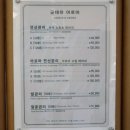 [제주 마사지샵 추천] ‘굿데이 아로마’ 전신 마사지 후기