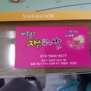 잼있는날 이미지