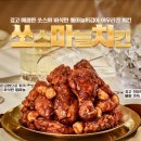 땡큐베리쏘