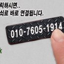 게이트모아-게이트맨，도어락，번호키 이미지