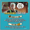 수원왕갈비통닭 이미지