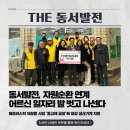 한국이에스지지원센터