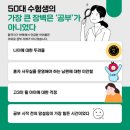 이기혁법무사앞(단) | 50대 엄마도 법무사 합격 가능할까?경력단절·가족 병행 수험생의 현실적인 합격 후기