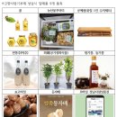 모란전통기름협동조합